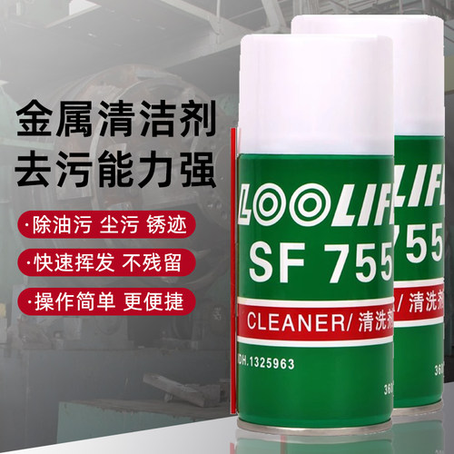 SF755胶渍油渍通用工业清洗剂