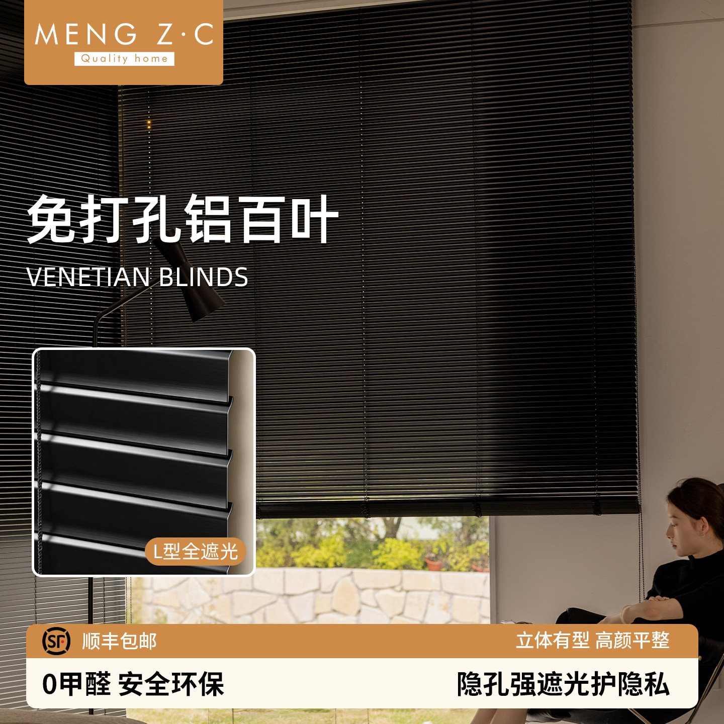 镁铝合金免打孔L型遮光百叶窗帘厨房卫生间2025新款电动升降卷帘