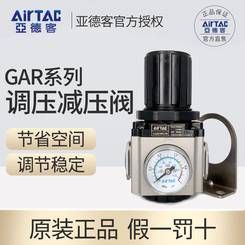 亚德客官方授权 原装正品 假一罚十大量现货