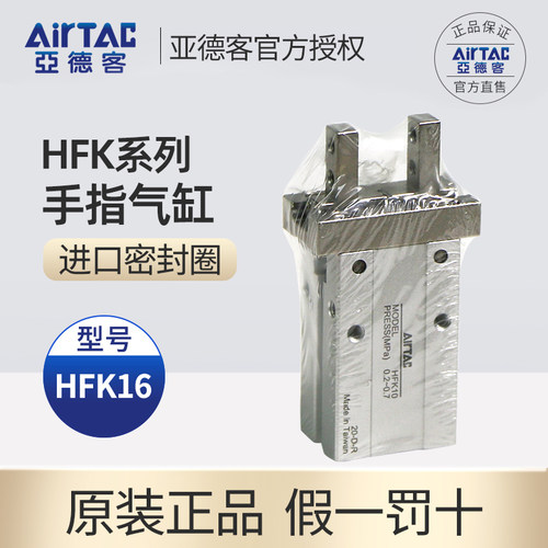 亚德客官方授权 原装正品 假一罚十大量现货