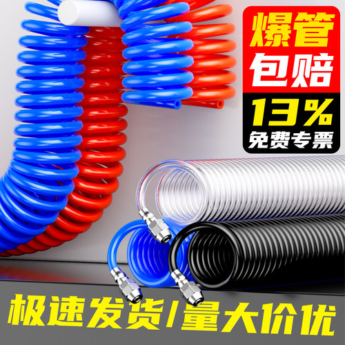 气动PU弹簧气管软管螺旋汽管10伸缩高压6收卷器8mm气泵空压机汽枪