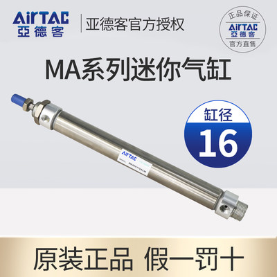 小型气缸AirTac/亚德客