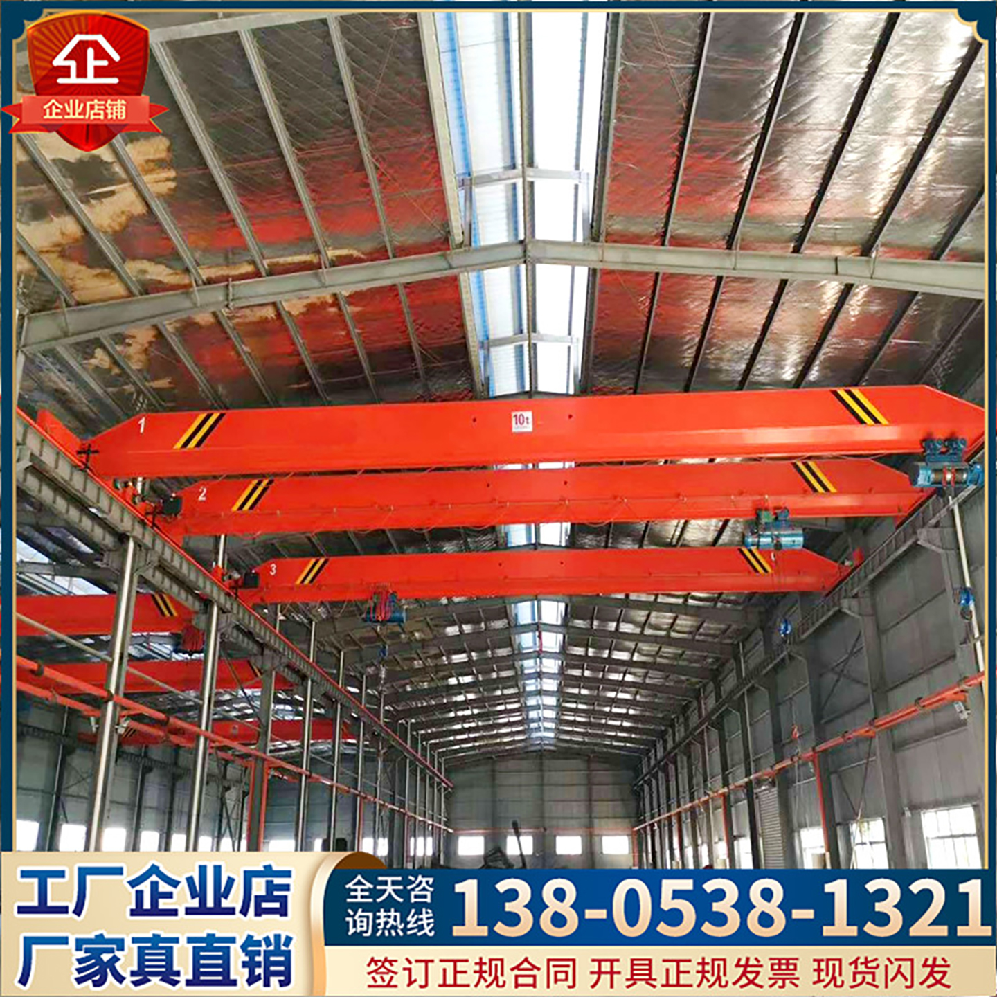 厂家直销行车天车单梁桥式起重机