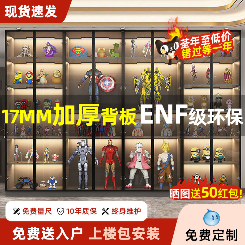 定制手办柜书架家用轻奢钢化玻璃门简约现代酒柜小户型客厅展示柜