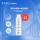 昕芙丽神经酰胺医用修复保湿 爽肤水剂湿敷敏感肌创面护理150ml