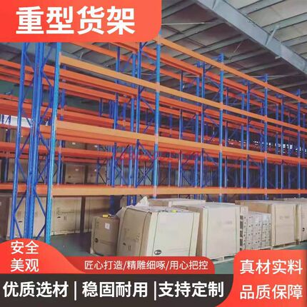 定制阁楼平台钢结构搭建仓库房隔二层室内厂房夹层可拆卸定做货架