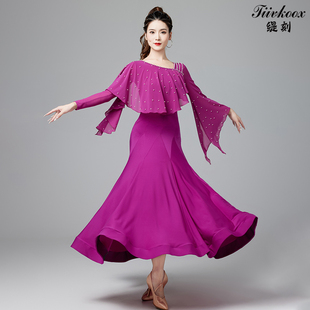 摩登舞裙女新款国标舞拉丁舞交际舞大摆连衣裙练习服表演比赛服装