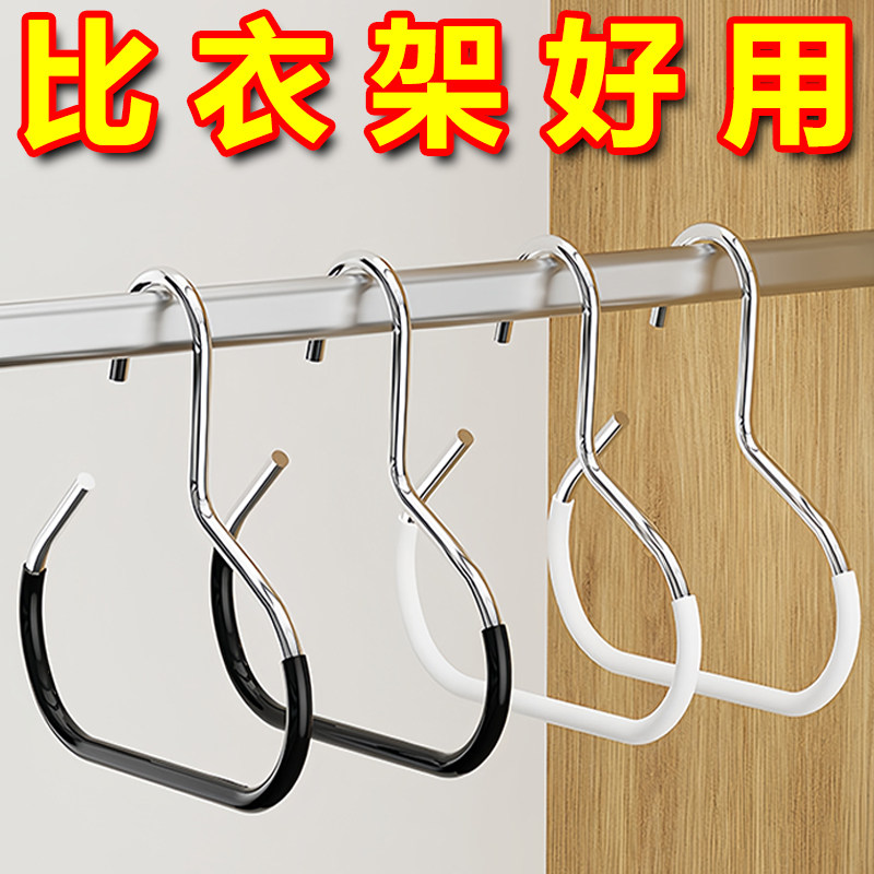 不锈钢圆环防滑无痕衣柜挂钩