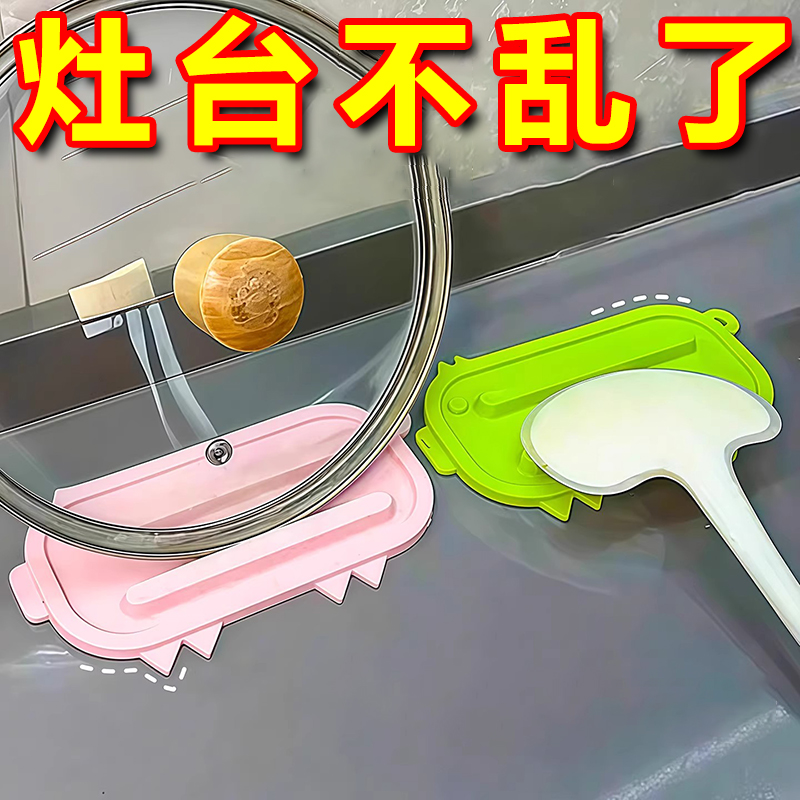 多功能可爱小猪台面锅盖架家用