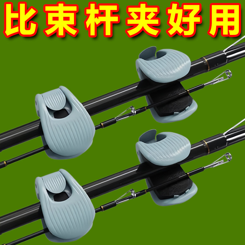 多功能路亚筏竿矶钓束竿器保护套