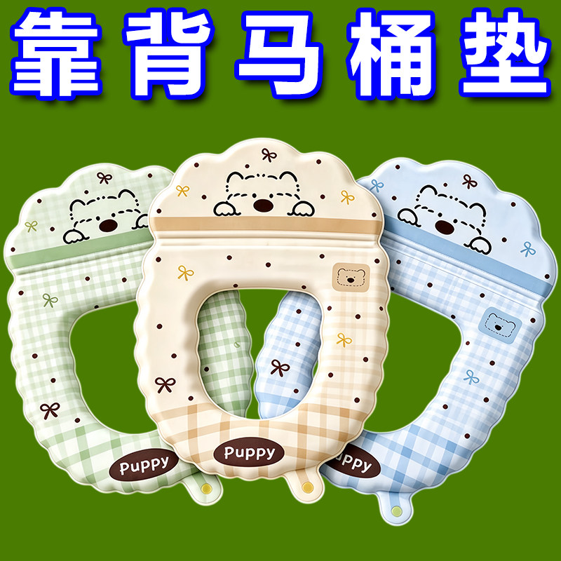 小狗格纹EVA防水香熏马桶垫