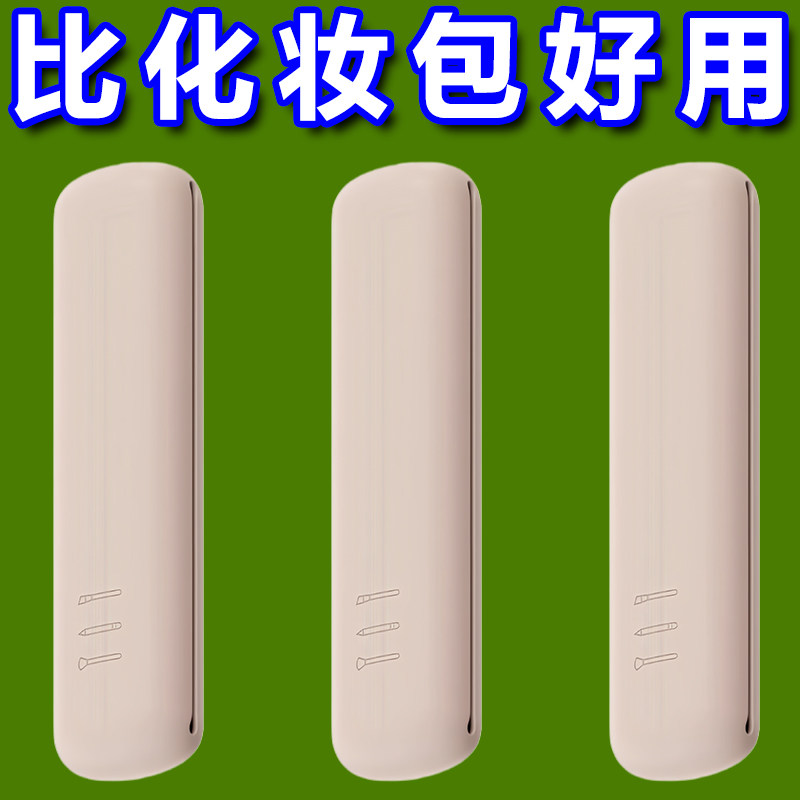 便携防水高颜值硅胶化妆刷收纳筒
