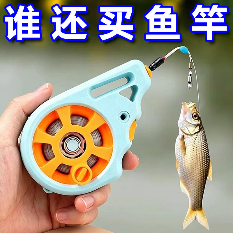 便携无杆口袋迷你鱼线轮带线组