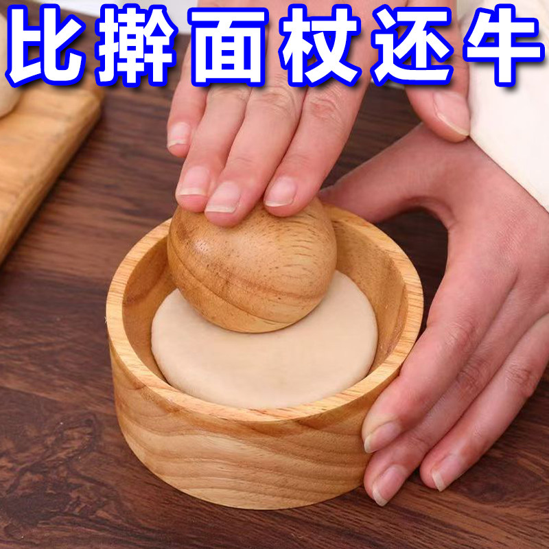 木质压饺子皮器厨房压饺子皮器滚动按压省力懒人包饺子神器家用