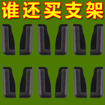 新款车载手机支架导航