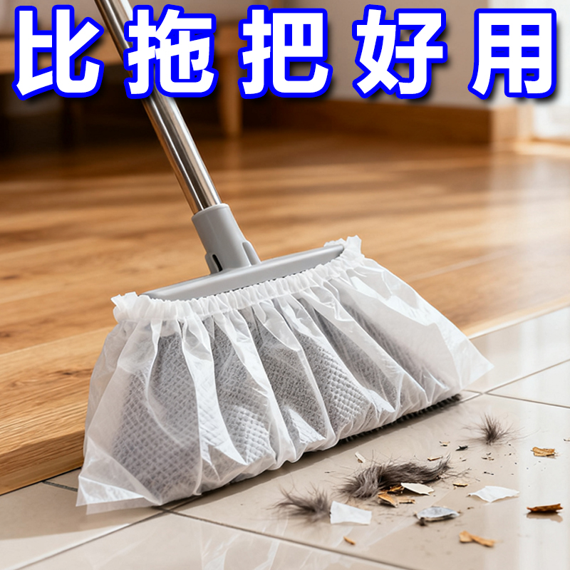 毛发秒清理扫把粘毛套