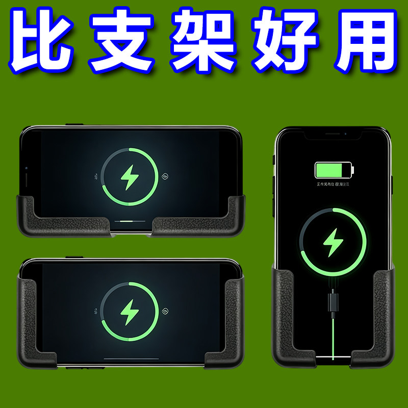 车载粘贴式导航手机支架