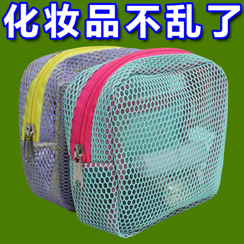 多巴胺豆腐包迷你网纱便携旅行