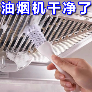 油烟机刷子专用工具钢丝刷带柄烧烤网水槽厨房灶台去油污缝隙家用