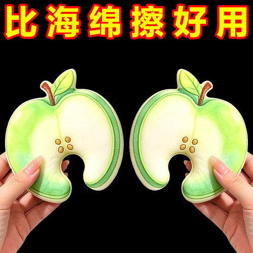 水果海绵擦洗碗去污加厚