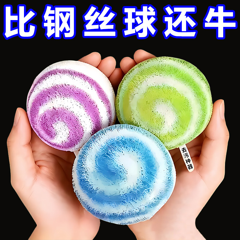 新款魔法清洁球浴室瓷砖刷