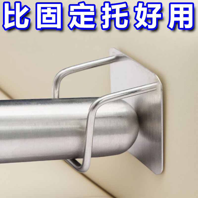 免打孔粘贴固定伸缩杆支架