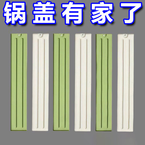 硅胶台面防滑隔热锅盖架
