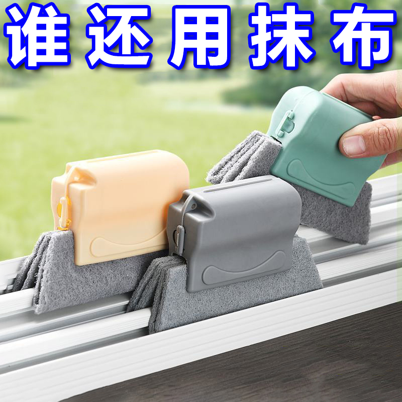 窗户凹槽清洁刷玻璃窗缝隙沟