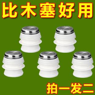 食品级热水瓶塞暖瓶暖壶开水瓶塞茶瓶保温瓶盖子配盖通用配件