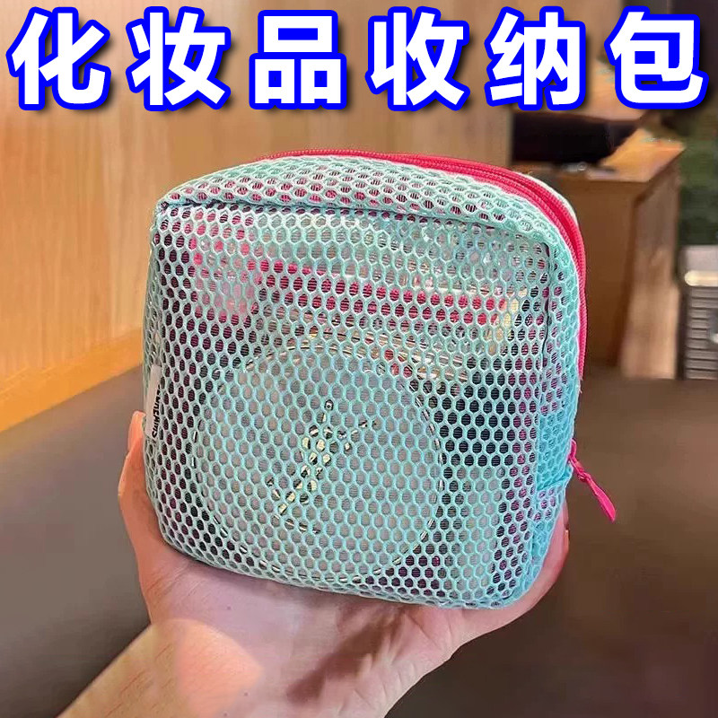旅行收纳超轻大容量网格豆腐包