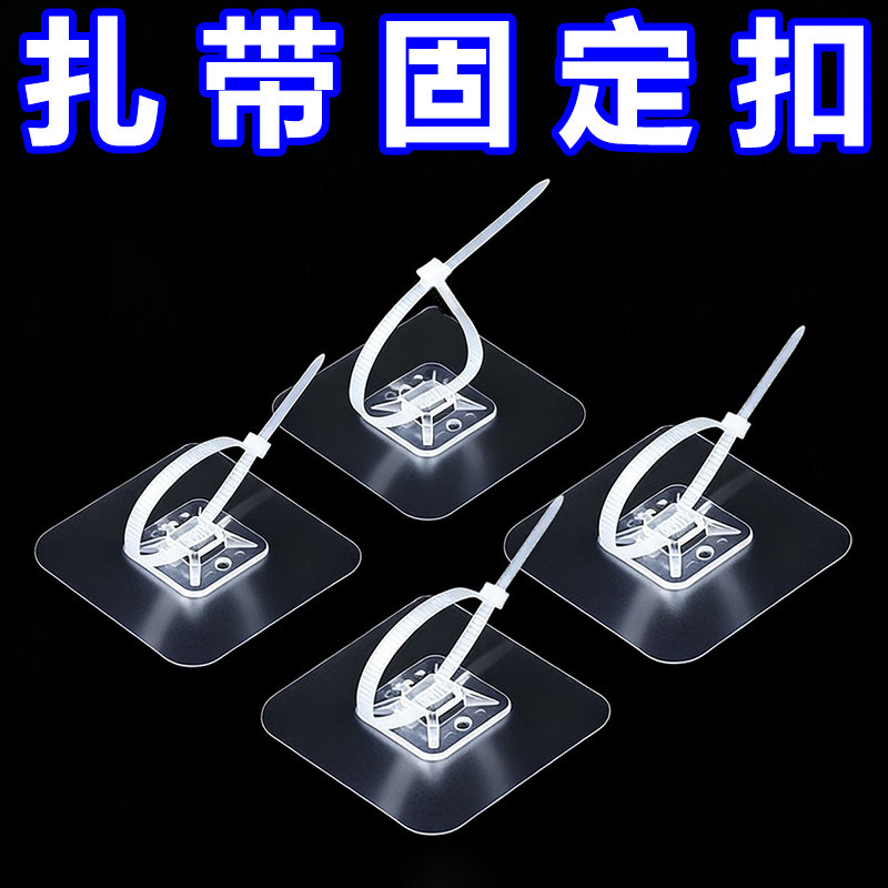 免打孔扎带强力固定器卡扣万能通用型管卡软管卡子水管置物架管夹,收纳整理,挂钩/粘钩,淘宝优惠券,粉丝福利购,淘宝优惠卷