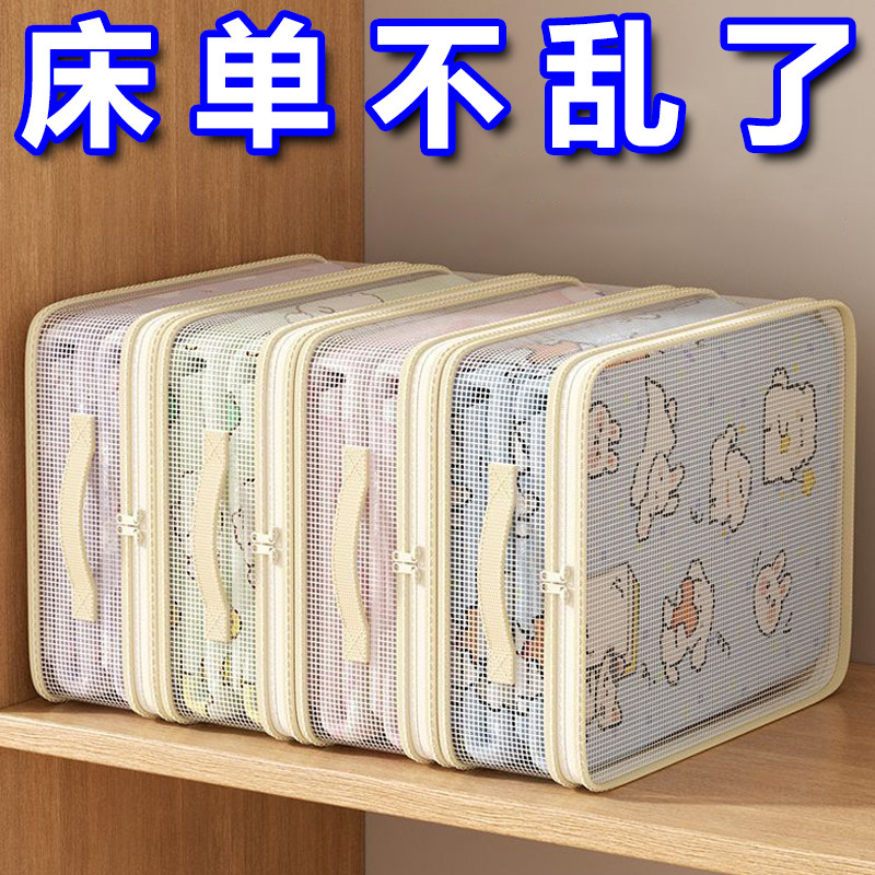特厚防尘防霉棉被衣物收纳袋