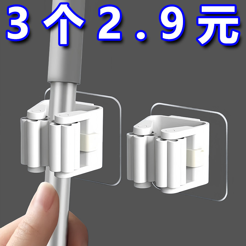免打孔强力拖把架壁挂收纳