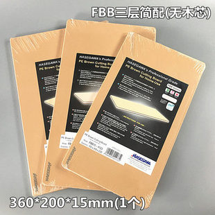 日本长谷川防抗菌霉家用宿舍切菜案板FBB3620 4626实芯菜板擦生熟