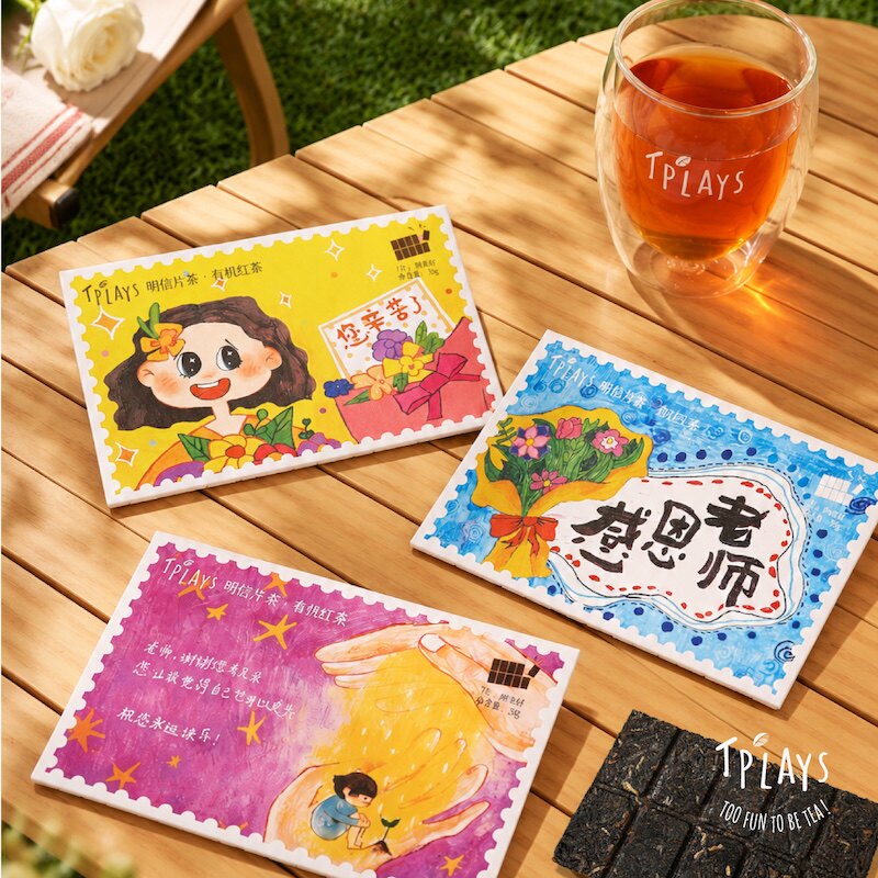 TPlays明信片茶有机红茶2026新款创意礼品伴手礼物小众实用有心意