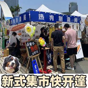 加粗广告帐篷户外遮阳棚露营集市四脚大伞雨棚四方折叠遮阳伞防雨