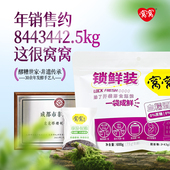 窝窝醪糟600g甜米酒农家自酿紫糯米月子酒米酿小袋装 官方旗舰店