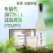 窝窝米酒农家自酿糯米酒酿低度微醺少女手工甜酒月子米露500ml