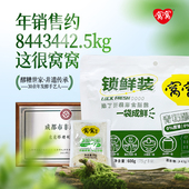 窝窝醪糟600g甜米酒农家自酿青稞杂粮月子酒米酿小袋装 官方旗舰店