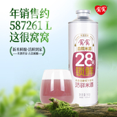 窝窝活鲜血糯米酒1kg有益菌罐装 糯米酒低度甜酒佳酿清爽四川米酒