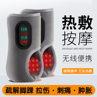 脚背热敷电热加热护脚踝护具脚腕保护套艾灸理疗足踝扭伤保暖护踝