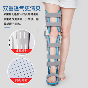 可调节胯骨髋关节腰部脚踝骨折固定支具厂家现货髋膝踝固定护具
