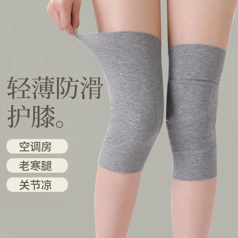 粘扣设计调节大小薄款护膝