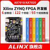 ALINX黑金FPGA开发板XILINX ZYNQ7020 7010 7000 AI PYNQ Python