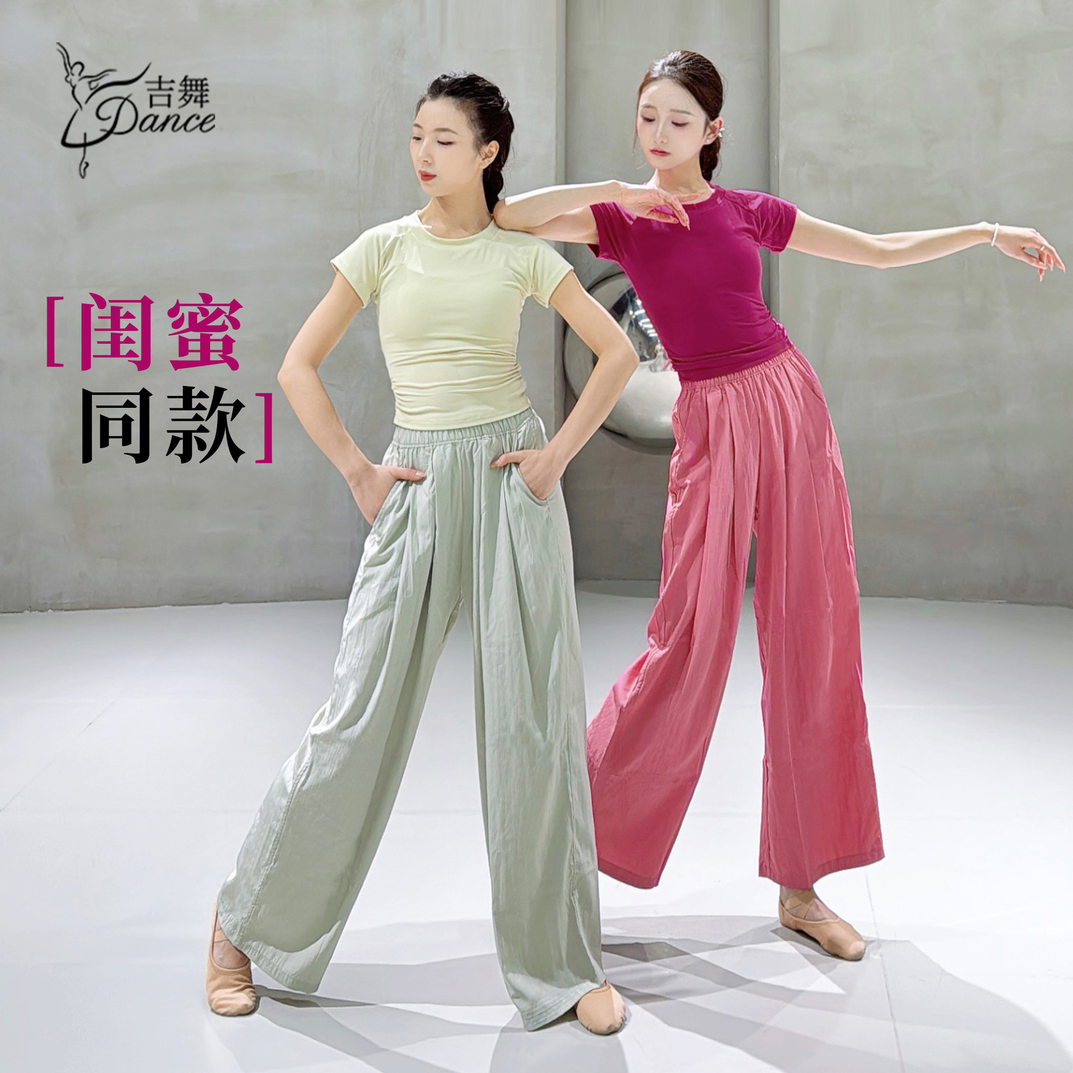 舞蹈服套装日常可穿绝美图片