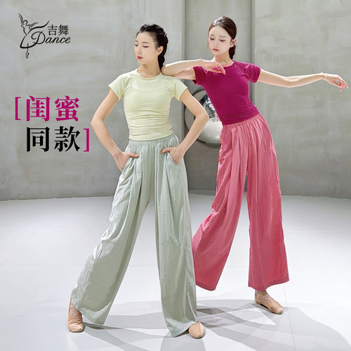 舞蹈服套装日常可穿绝美