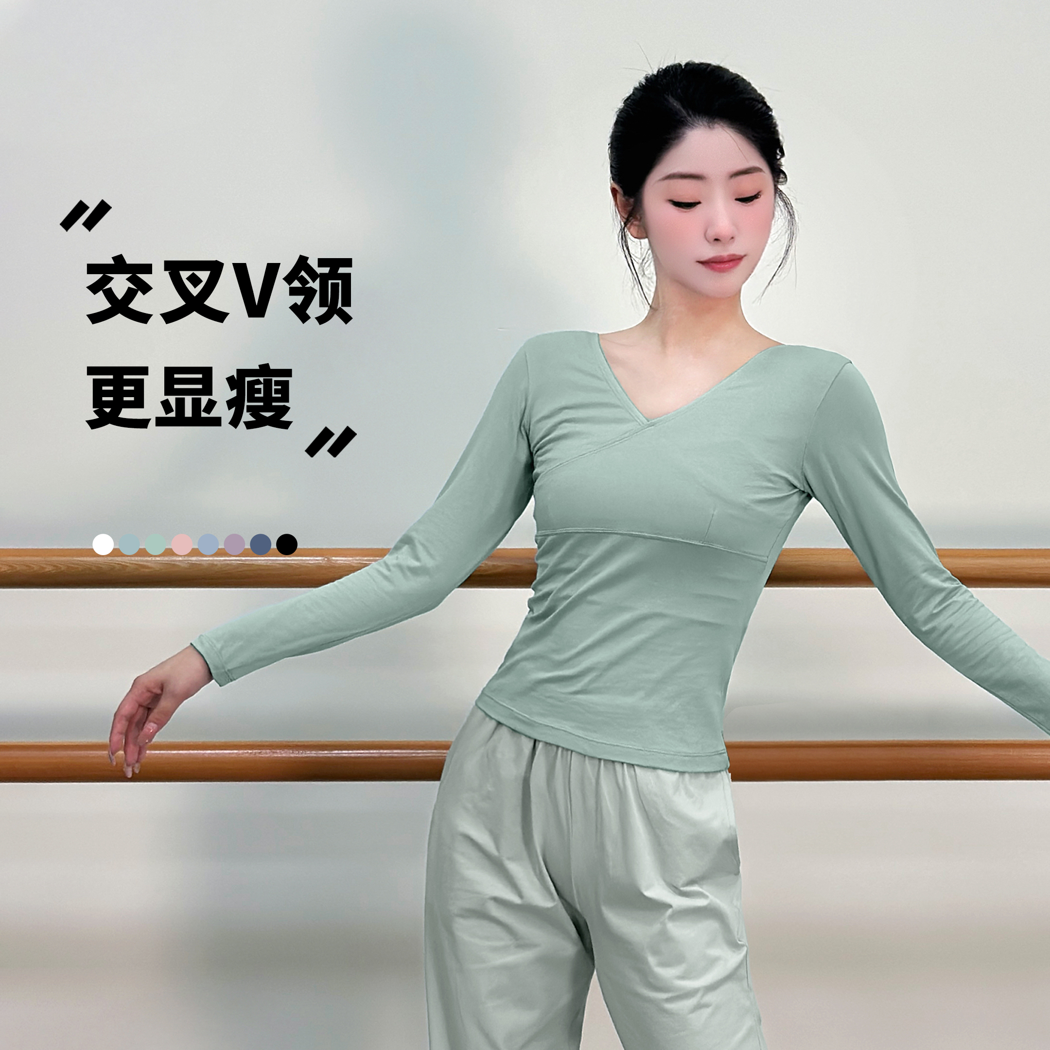 吉舞舞蹈服上衣长袖成人女中国现代舞民间舞古典舞练功服形体服冬