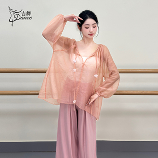 吉舞好看的舞蹈服上衣女中国舞古典舞服装老师上课练功服纱衣飘逸