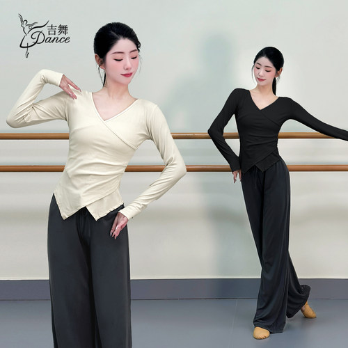 吉舞舞蹈服上衣气质显瘦