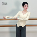 吉舞舞蹈服长袖 上衣成人形体服现代舞古典舞中国舞练功服日常可穿